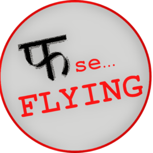 Image of Pin Badge 'Pha Se Flying' Hindi Quote Grey